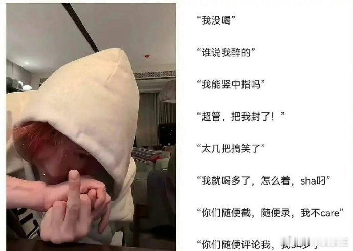 鹿晗是否前往黄子韬处接受私人教练课程？ 