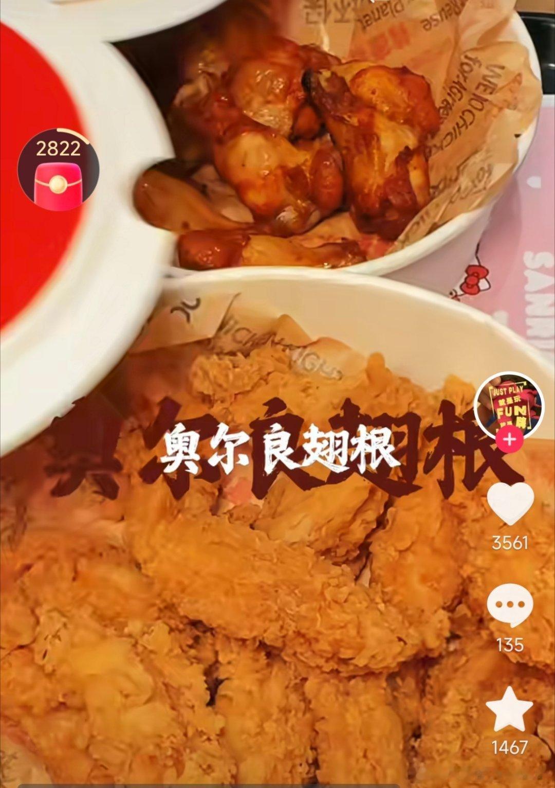 这个桶到底好不好吃啊？？？？不知道买了一桶尝试一下！！！好便宜！！！！ 