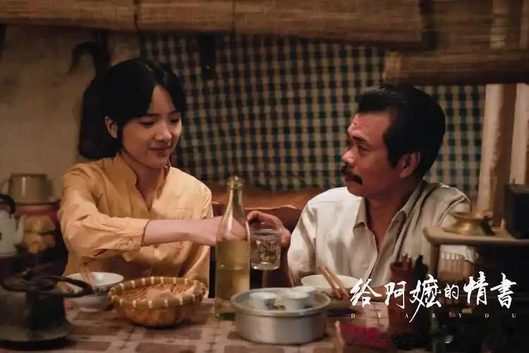 观《给阿嬷的情书》有感
 
看完《给阿嬷的情书》，心底被温柔与思念填满。影片没有
