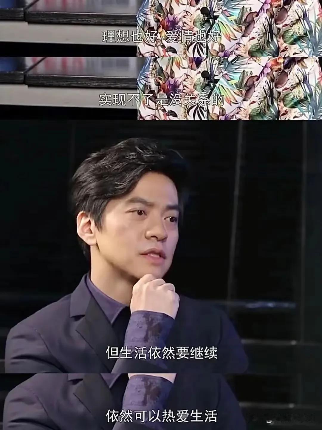 李健说，人就要活在当下，把今天过好，有人说过一天，算一天，并无没道理。珍惜当下所