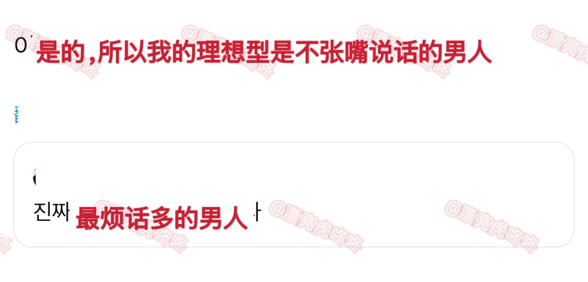 【twi】我理想型： 
