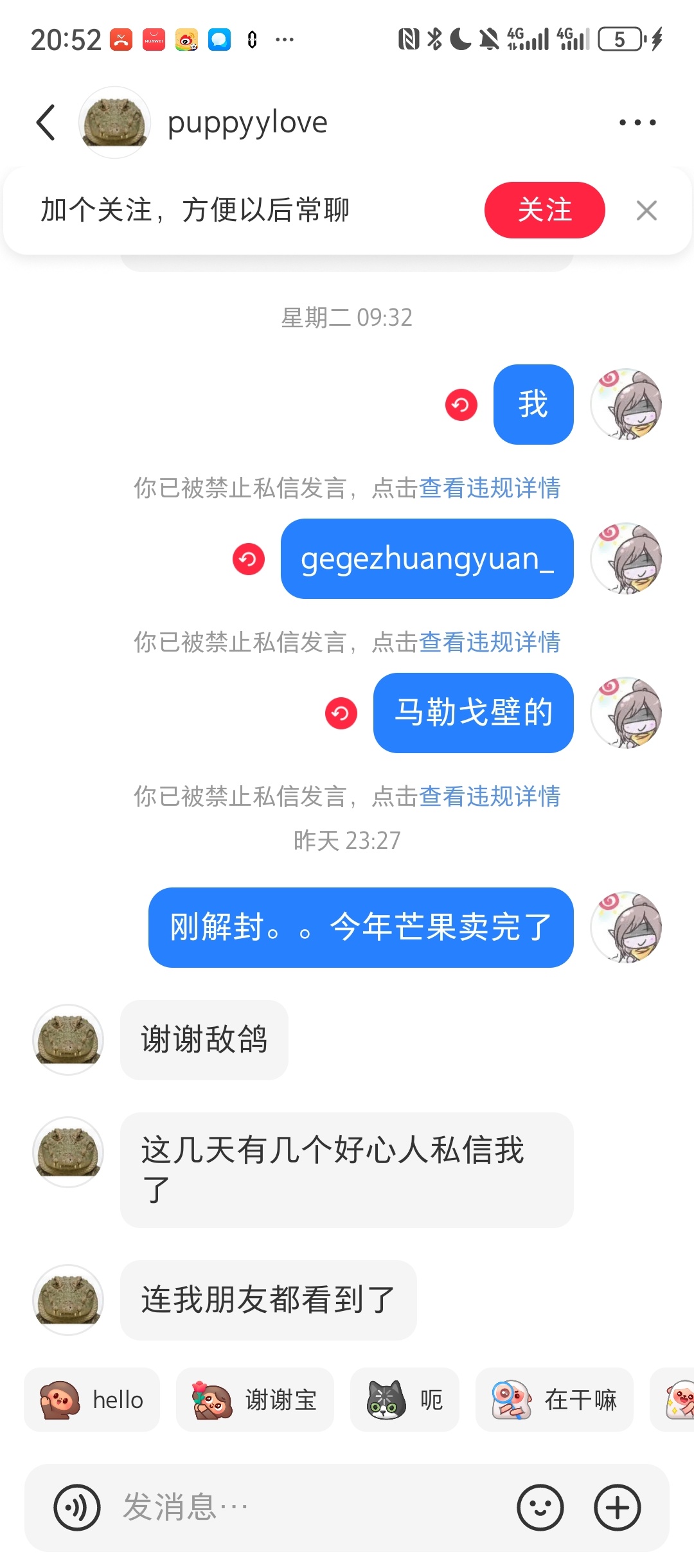 今天是什么日子呢是我小红书解封的日子 