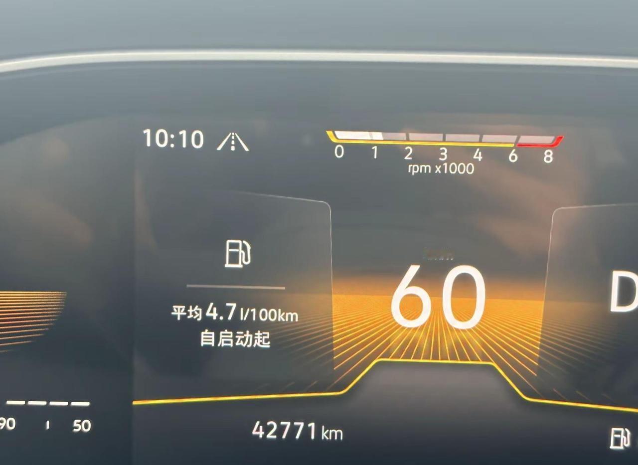 热烈庆祝，23年德国大小姐在2026年9月9日10点10分，突破了5.0油耗，正