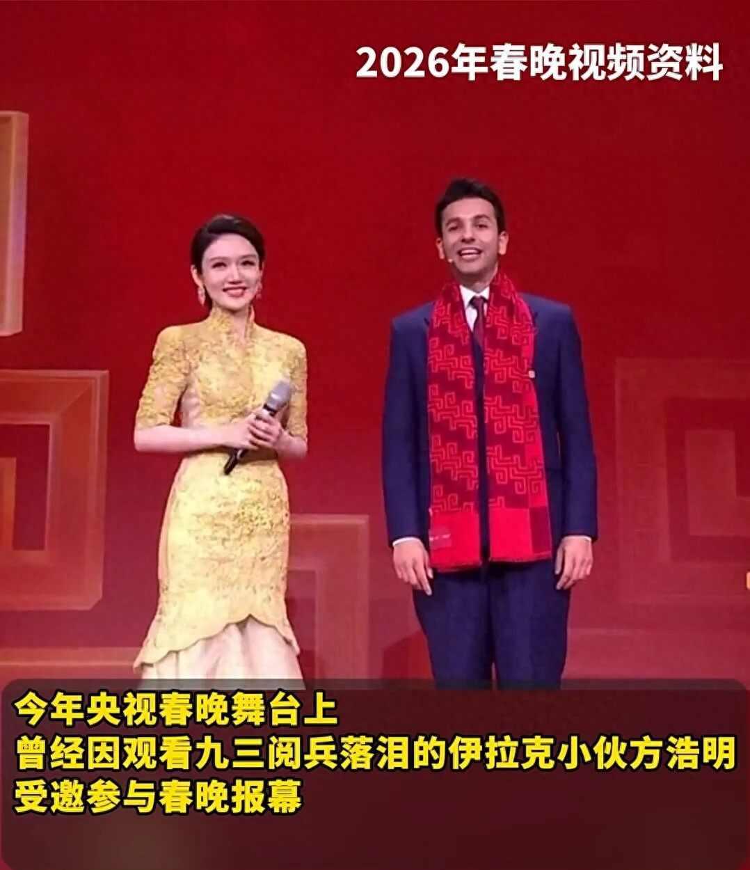 一个伊拉克青年在中国订婚了，战火里逃出来的孩子，如今站在雪地里单膝跪下

方浩明