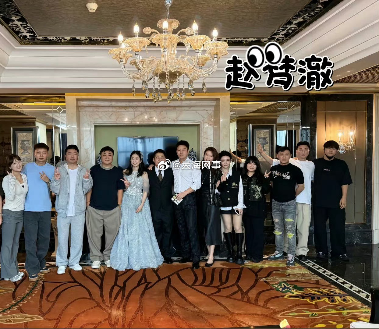 赵梦澈最新动态，在山西临汾参加好朋友婚礼（最边上） ​​​