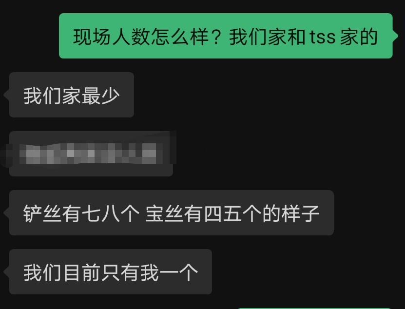 张极[超话]  情况很不理想，长沙那边还有没有能去的现场🆘🆘🆘⚠️⚠️⚠️