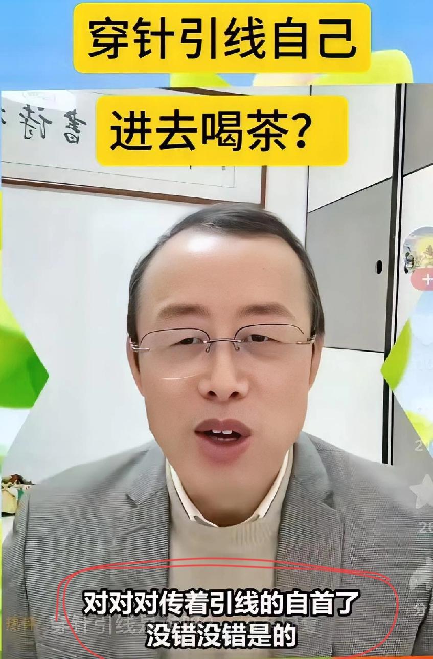 家人们！
刷到寻阳老师直播说了个大消息！
28事件里那个被大家一直念叨的“穿针引