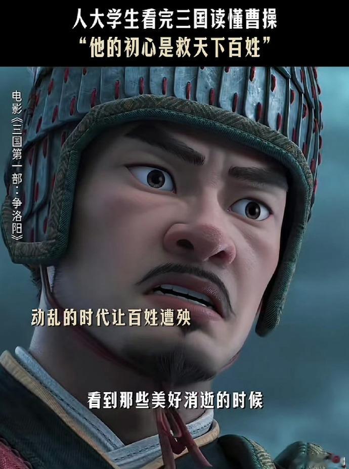 三国争洛阳雨夜暗杀局中局雨夜洛阳，杀机四起！一场暗杀竟是连环圈套，昔日队友拔刀相