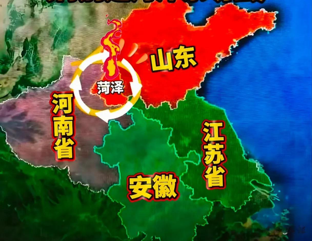 山东菏泽是最有河南味道的山东城市，尤其是东明县，简直就像河南的飞地。其实，解放前