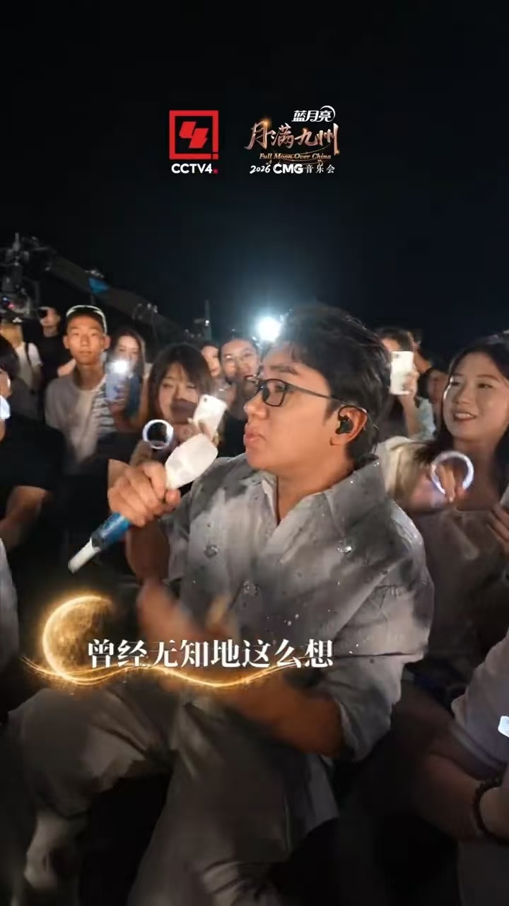 王祖蓝黄子弘凡合唱光阴的故事 夜色笼罩珠江，晚风轻轻拂过耳畔，一首熟悉的老歌响起