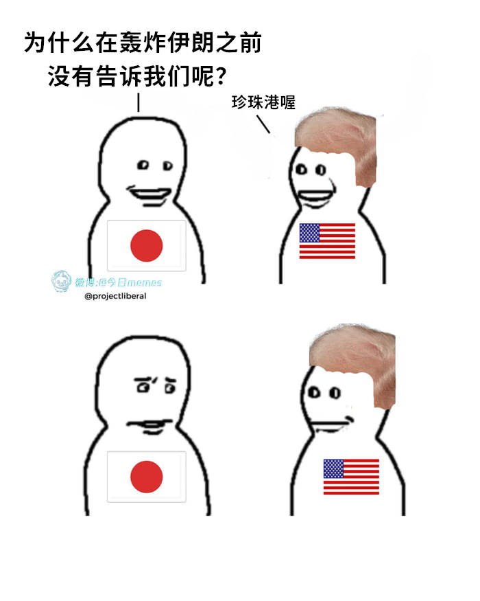 懂你意思（9gag）今日meme今日memes
