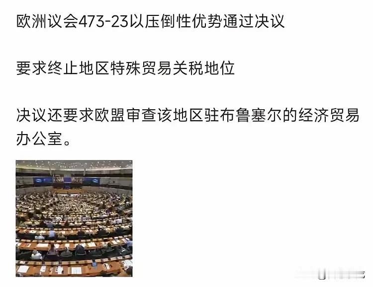 【香港的特殊待遇，越来越少】香港产的产品，不再是“Made In Hongkon