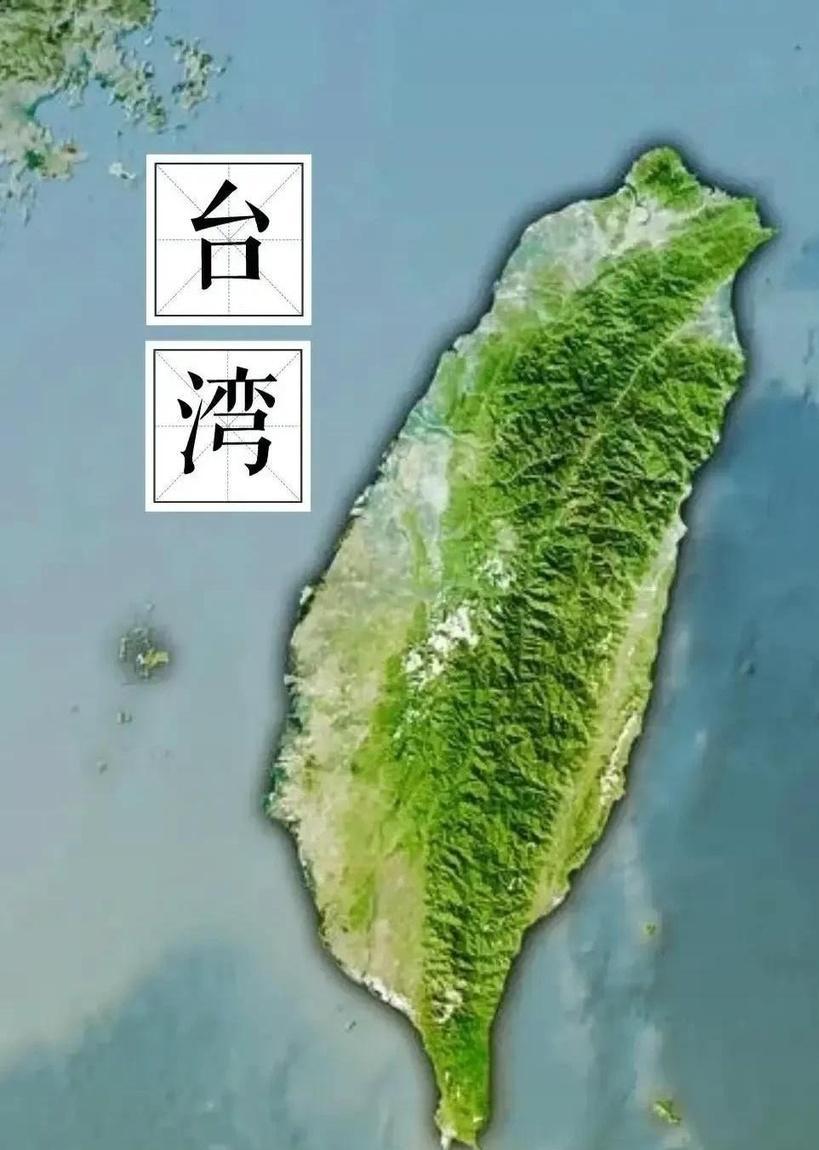 如果现在把台湾解放了，对世界格局会有什么影响？一点不夸张的说，台湾解放能让中国至