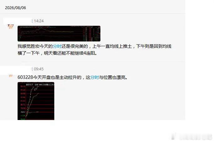 PCB就是看胜宏与景旺，景旺我没加仓，也没得加，调不过来，国际复材还没出来，现在