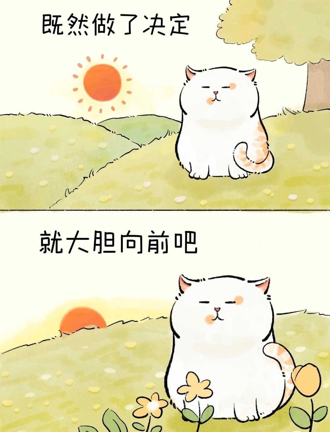 生活手记[超话]生活手记我要戒掉奶茶、戒掉咖啡、戒掉一切甜食！ ​​​