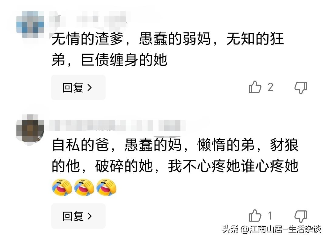 真是艺术来源于生活，短剧剧情，有时候也来自于平凡的生活。虽然很多短剧，剧情很夸张