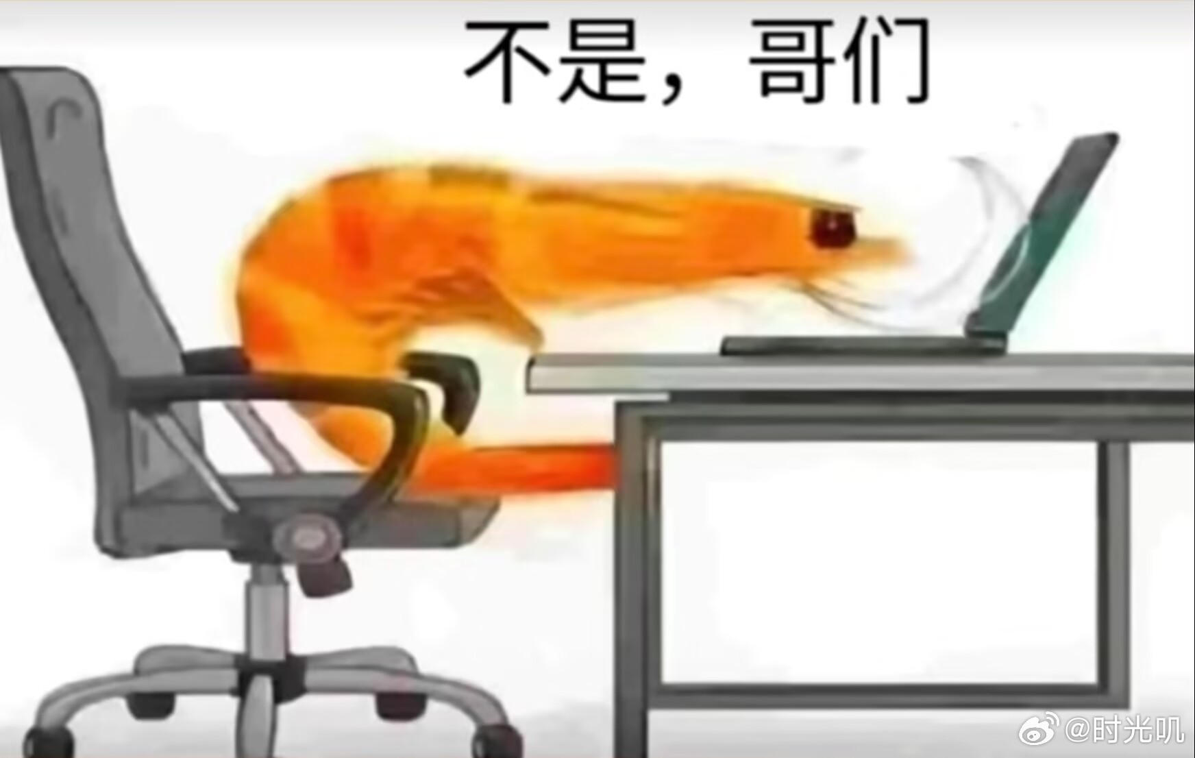 卧槽！我穿越到假期前了！[抓狂]这个时候才是最开心的！ ​​​