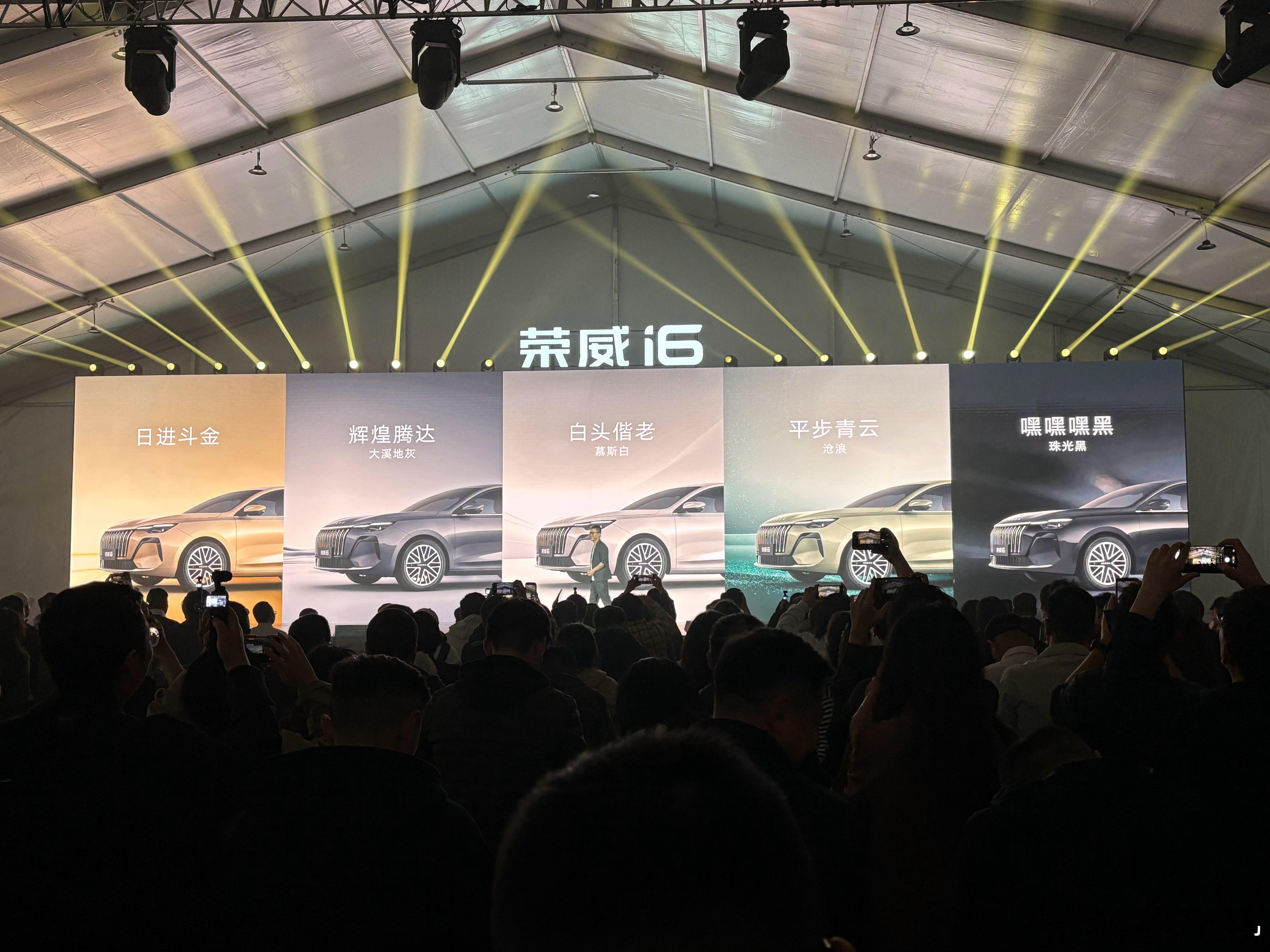 黑色，嘿嘿嘿嘿😁好像混入了什么奇怪的东西，但这种创新必须点赞支持全新荣威i6 