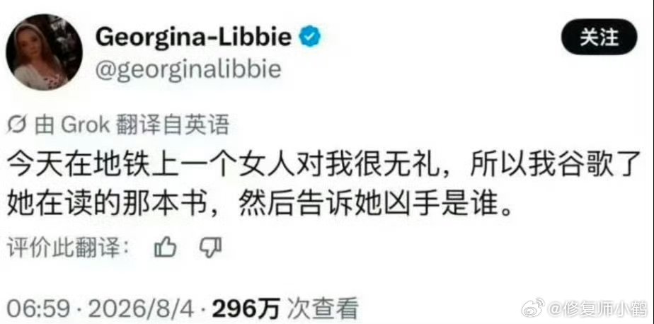 对我无礼的人就这么复仇 看电视剧和电影提前告知剧情，够狠[doge][doge]