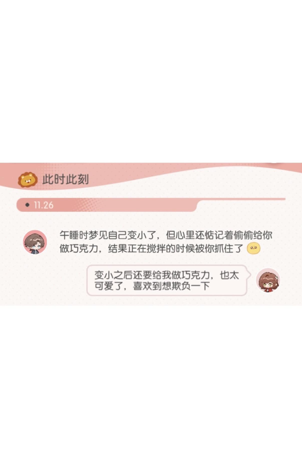 左然