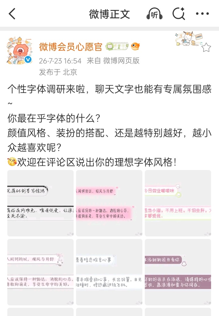 大眼已经饿到连字体都圈了