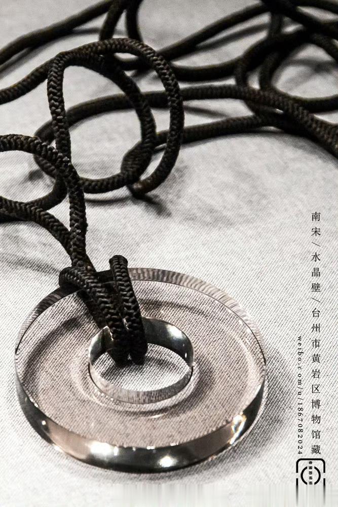 网上看到的宋代出土文物（现收藏于台州黄岩区博物馆）。让我觉得惊奇的不是玉璧与水晶