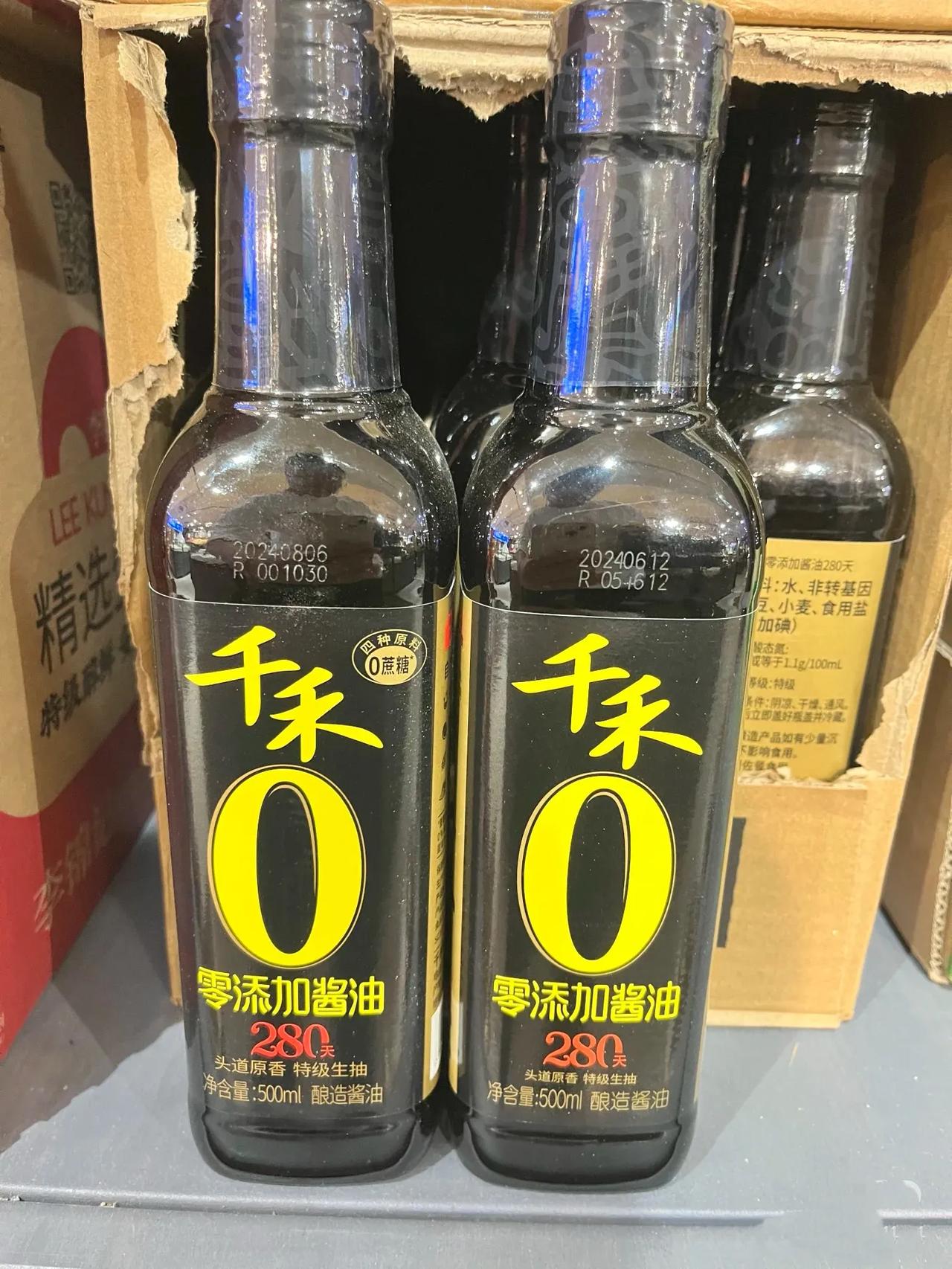 原来我们误会千禾0酱油了

   酱油里面的镉是食物本身自带的
   酱油是有黄