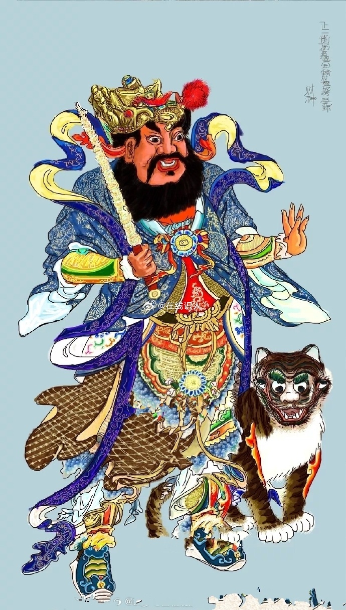 财神降临，吉星高照，转赞，财运仕途一帆风顺。  