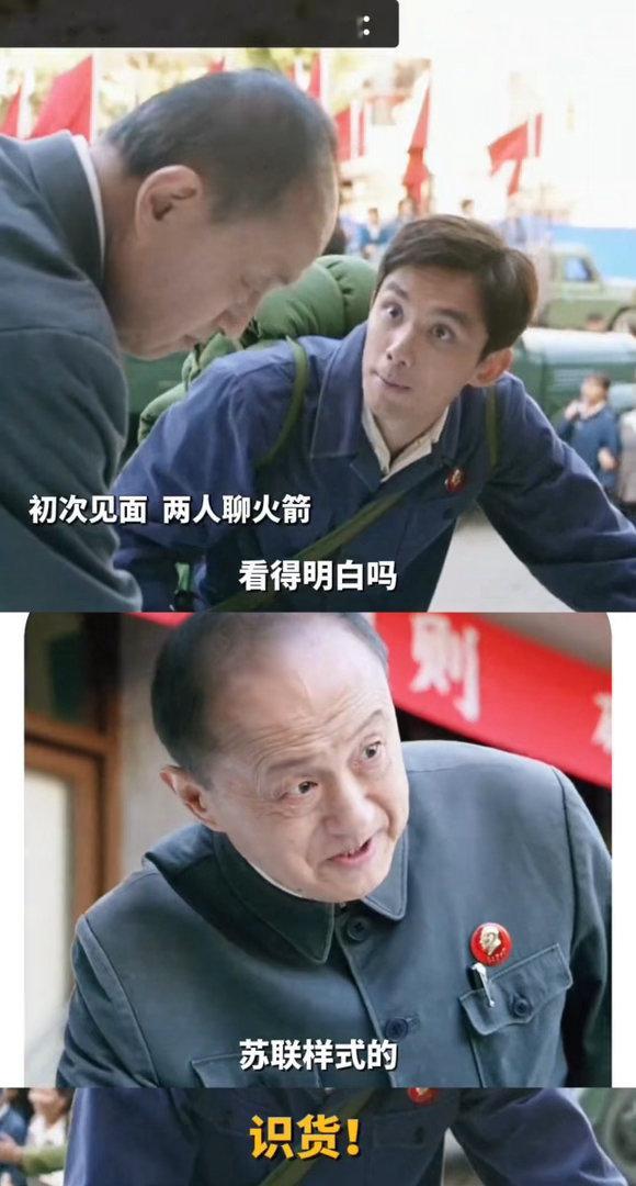 刚出新手村遇到祖师爷 电影《群星闪耀时》里的虎子简直就是我本人！刚出新手村遇到祖