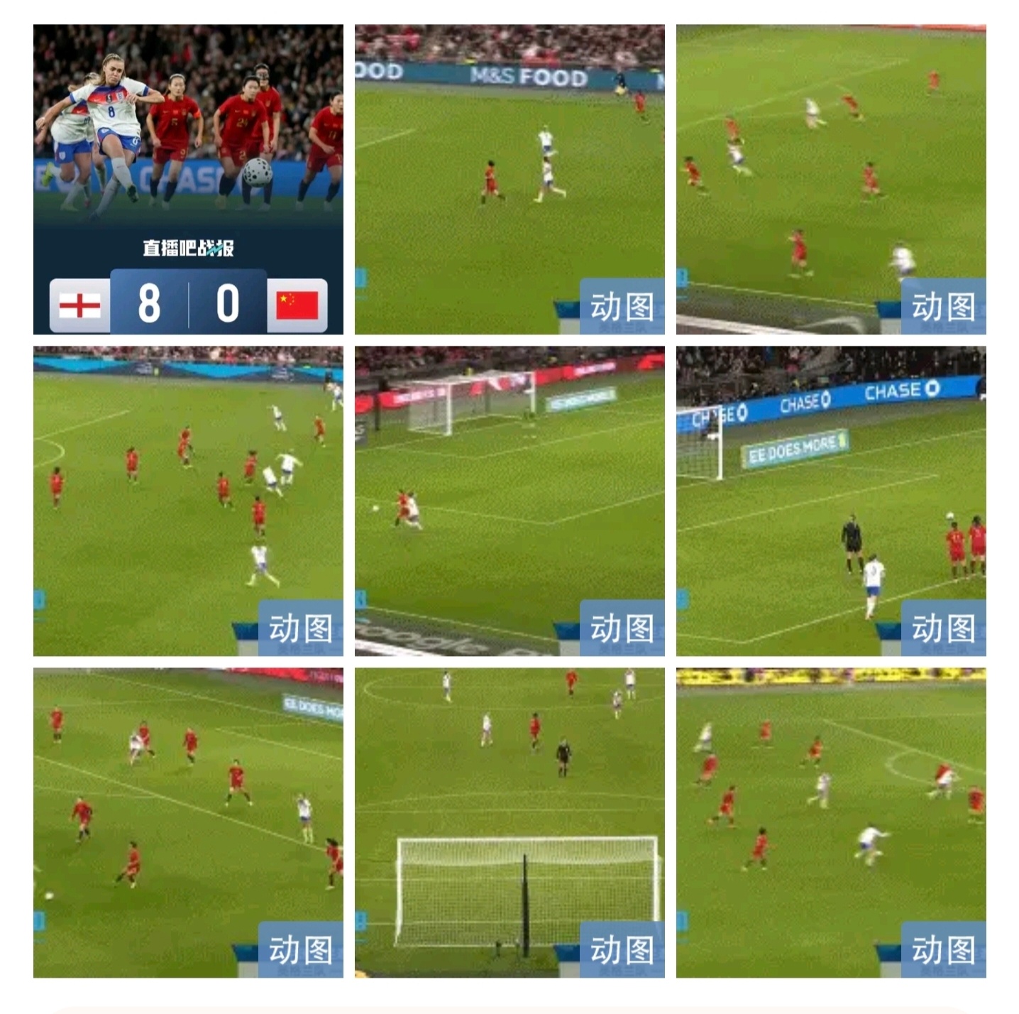 中国女足0比8英格兰女足女足至少曾经辉煌过！比起国足，这真没啥好喷的，有失也会有