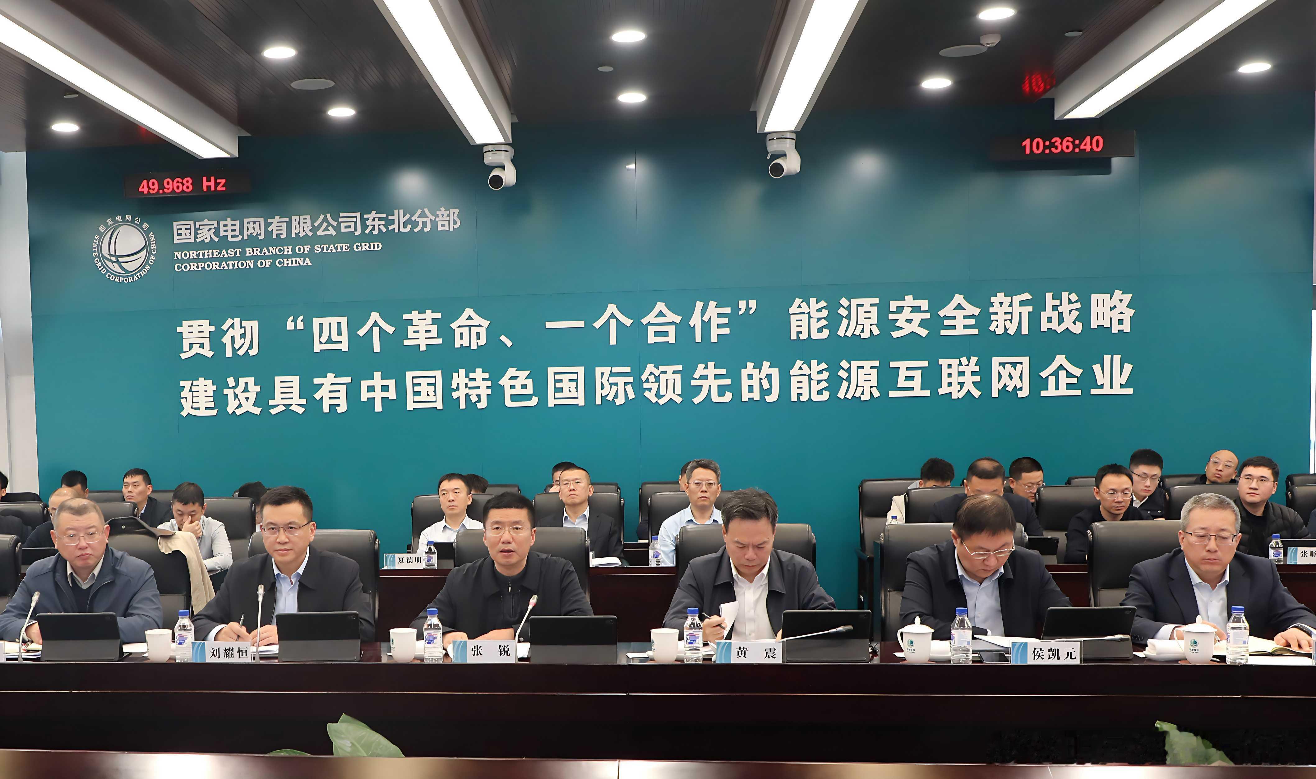 国家能源局综合司关于进一步组织实施好“千家万户沐光行动”的通知文号：国能综通新能