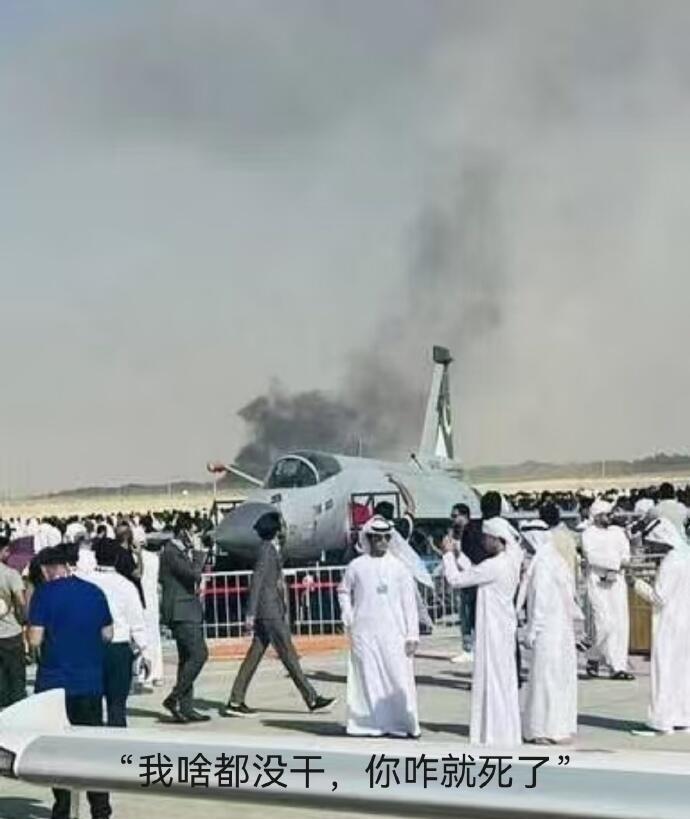 不错的背景板[允悲][允悲][允悲]遥远的东方在燃烧，血染迪拜一片红！ ​​​