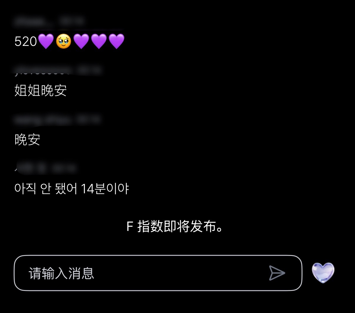 kimjisoo 👉🏻👈🏻那个，好像截到了不得了的东西，F 智秀？什么意