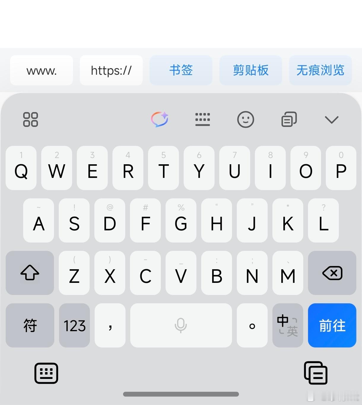 关于输入法为什么暂时不能全局启用圆角设计：强行启用大圆角，在不支持的应用上会不沉