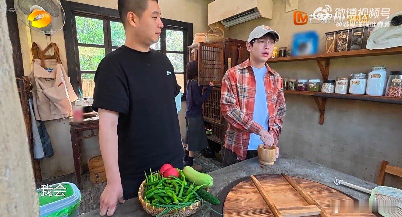 这是什么爆笑中医小课堂！张凌赫教彭昱畅把喜脉，彭彭立马找马頔实践，还专业描述“滋