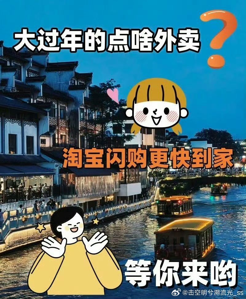 有些需求真要过年到家回到家人身边才会发现✨，大过年的家里想吃热乎乎的豆腐脑🥣，