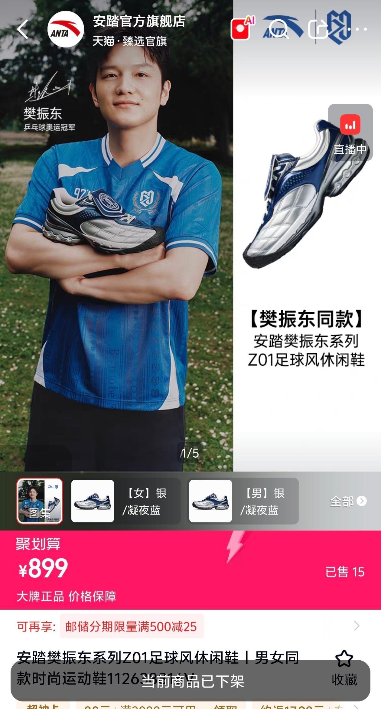 15双？？？说好的1997双呢？？ 