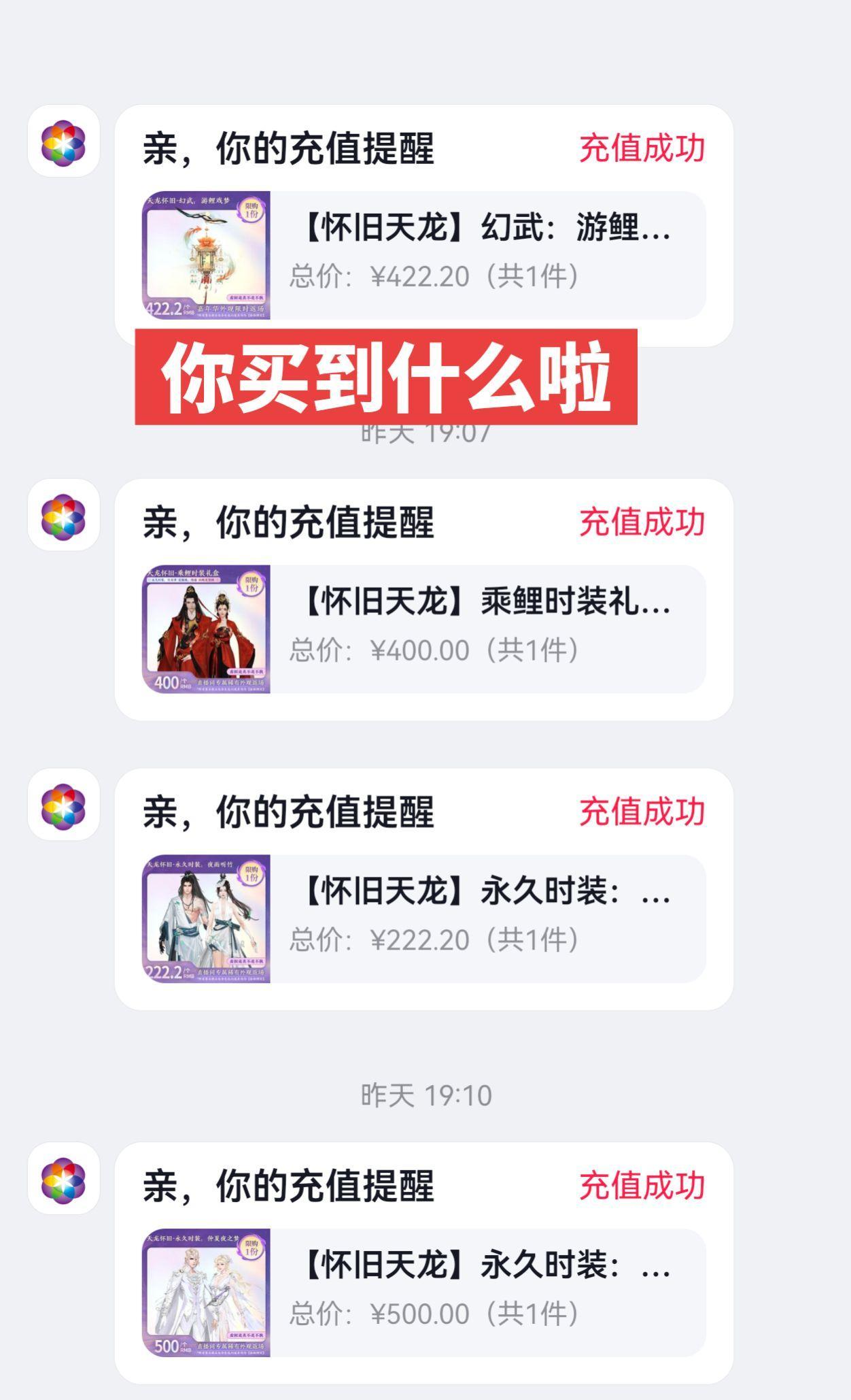 官方直播间返场道具，你都抢到什么啦，其实有个小窍门哦。留言我告诉你呀。