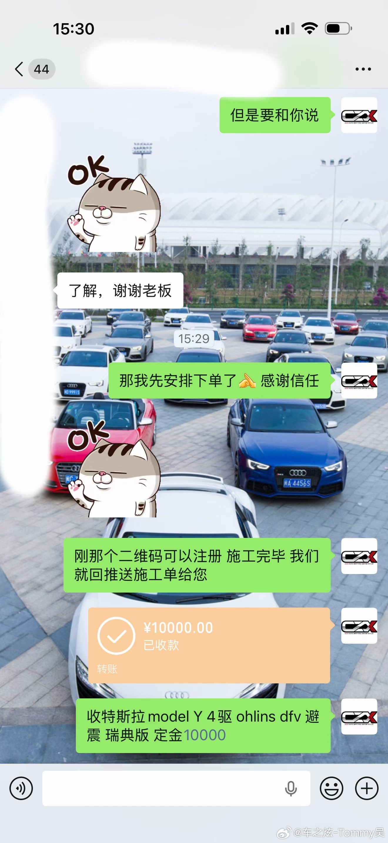 特斯拉Model Y 4驱 Ohlins DFV避震达成 感谢来自小红书的粉丝信