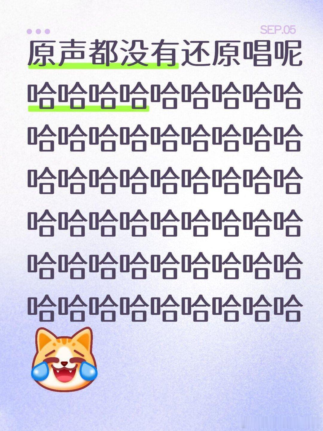 🐴🐴🐴🐴🐴🐴🐴🐴好笑程度也是无敌了。不愧是牲口。哈哈哈哈哈哈哈哈