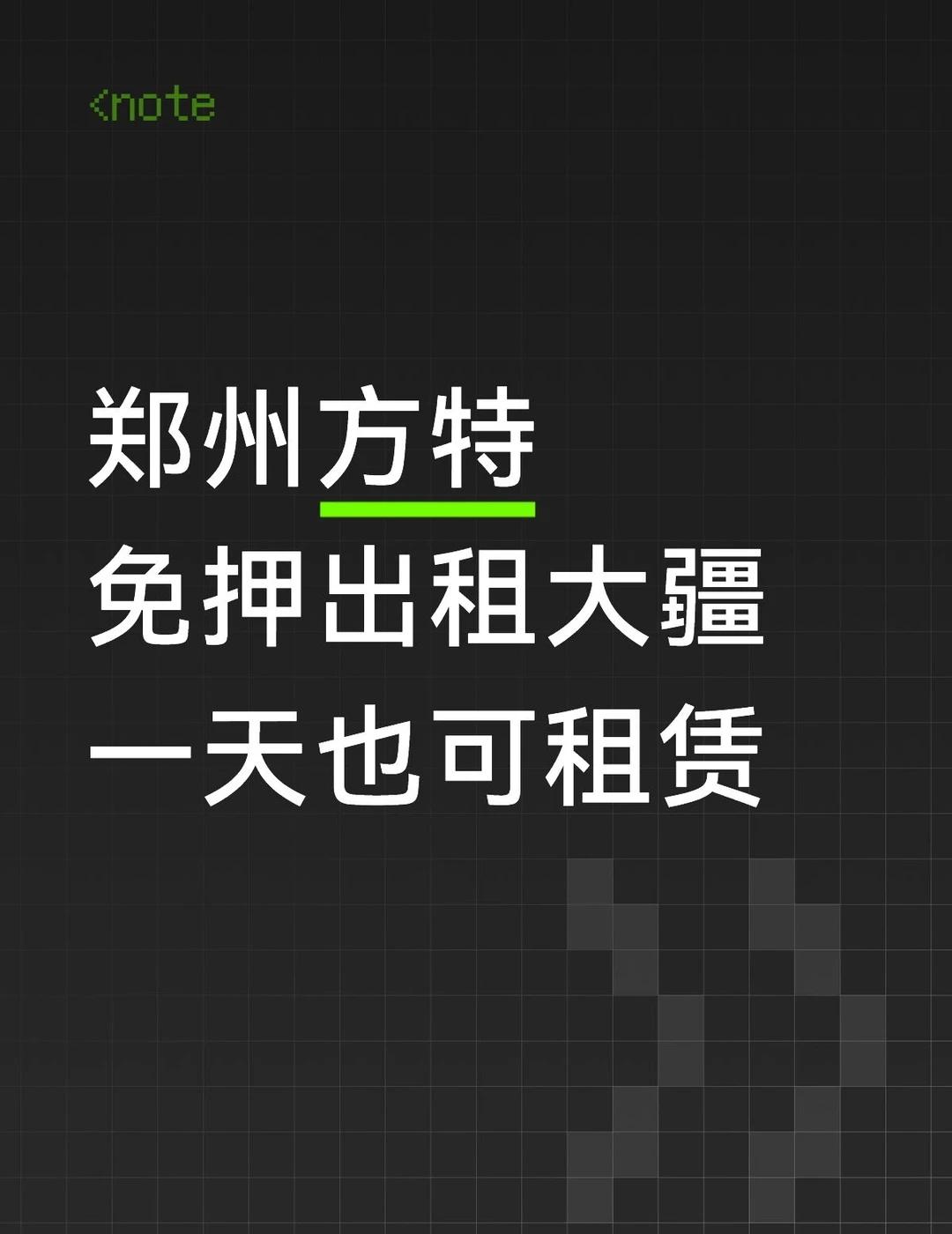 周末来玩的宝子可以租大疆哦
夜景独有低光模式拍摄也嘎嘎好！
大疆pocket3 