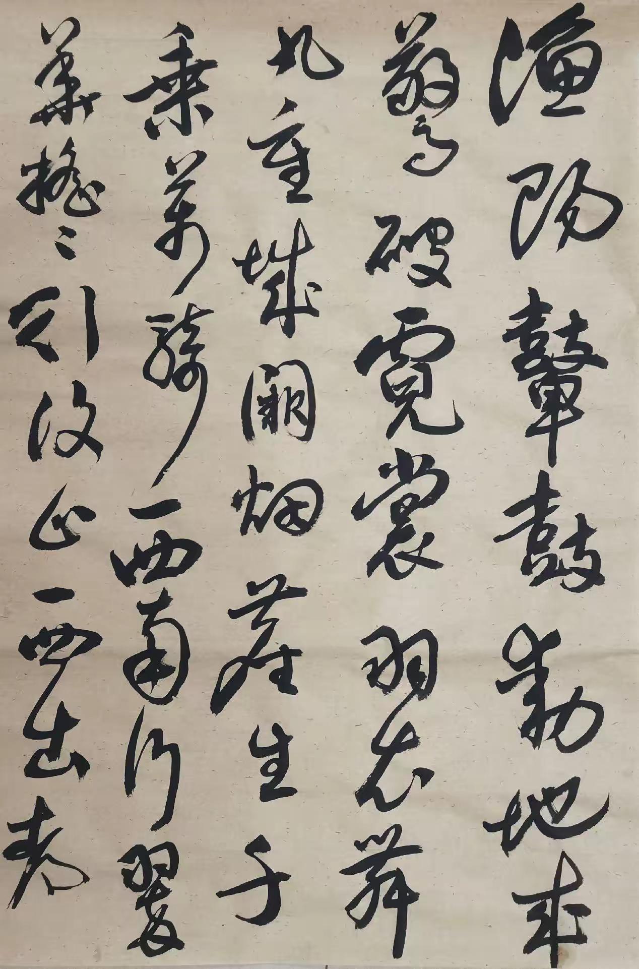 渔阳鼙鼓动地来，惊破霓裳羽衣曲。九重城阙烟尘生，千乘万骑西南行。