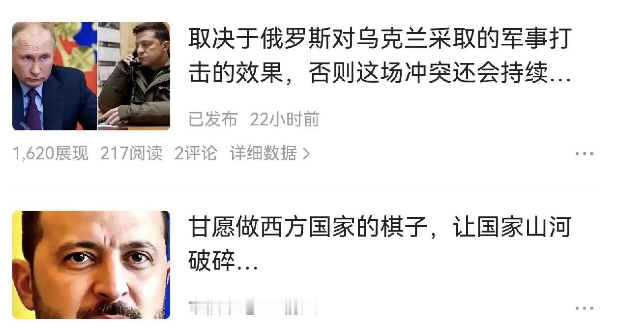 这是个兴趣，更是一种消磨时间的方法

近来个把月，在头条上发文多次碰到了让我气恼