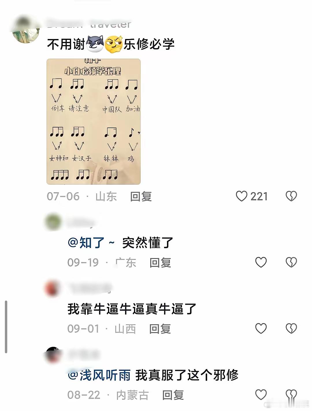 00后的生活智慧惊呆上一辈本人将逐帧学习