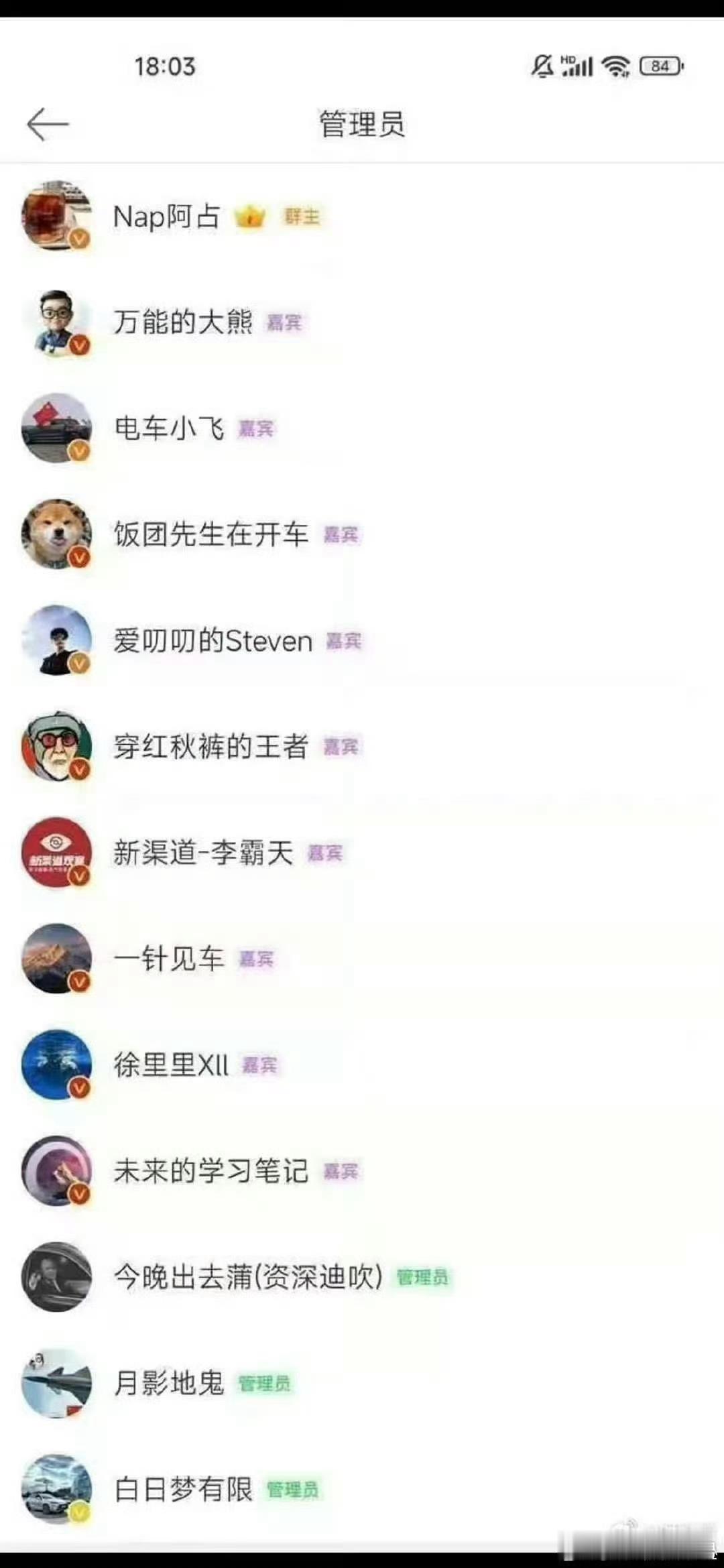 纯度很高啊这张图，都是洗地小能手。旺旺队立大功智慧大脑国货之光
