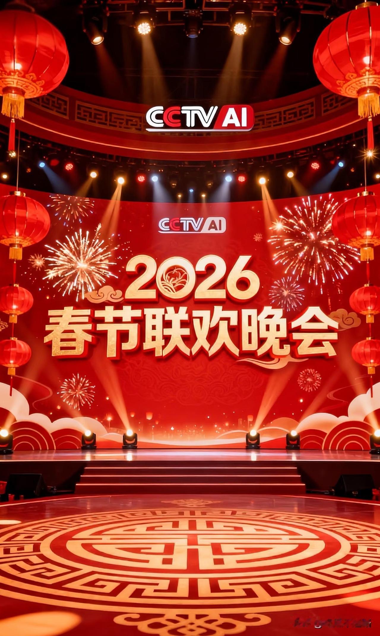 全网喊话春晚总导演！
咱们春晚不是不让外国人来，
是拒绝不懂中国文化的，
但真心