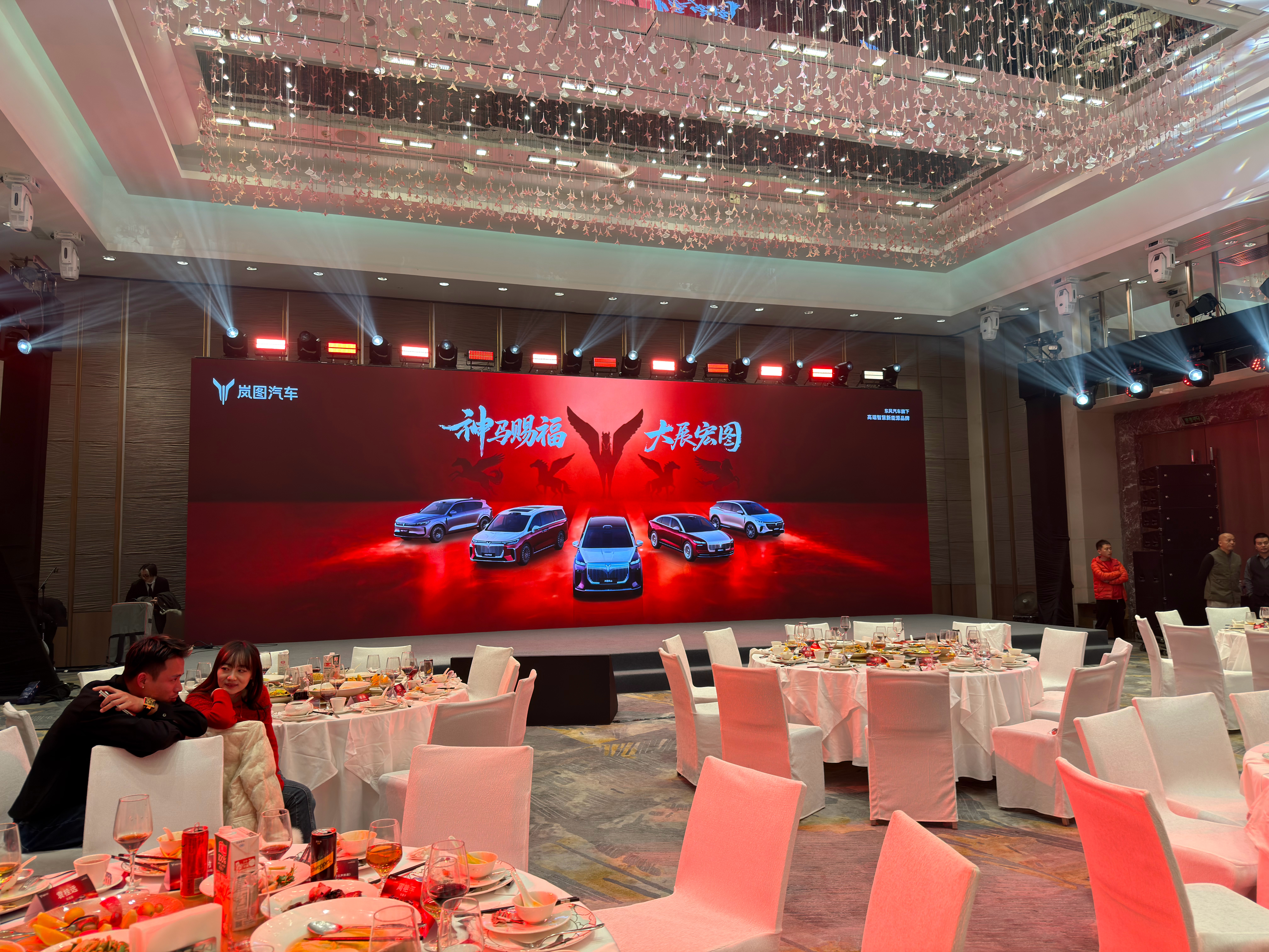 岚图家宴居然中了一等奖「华为Watch FIT 4 Pro」。真是太幸运了~ 广