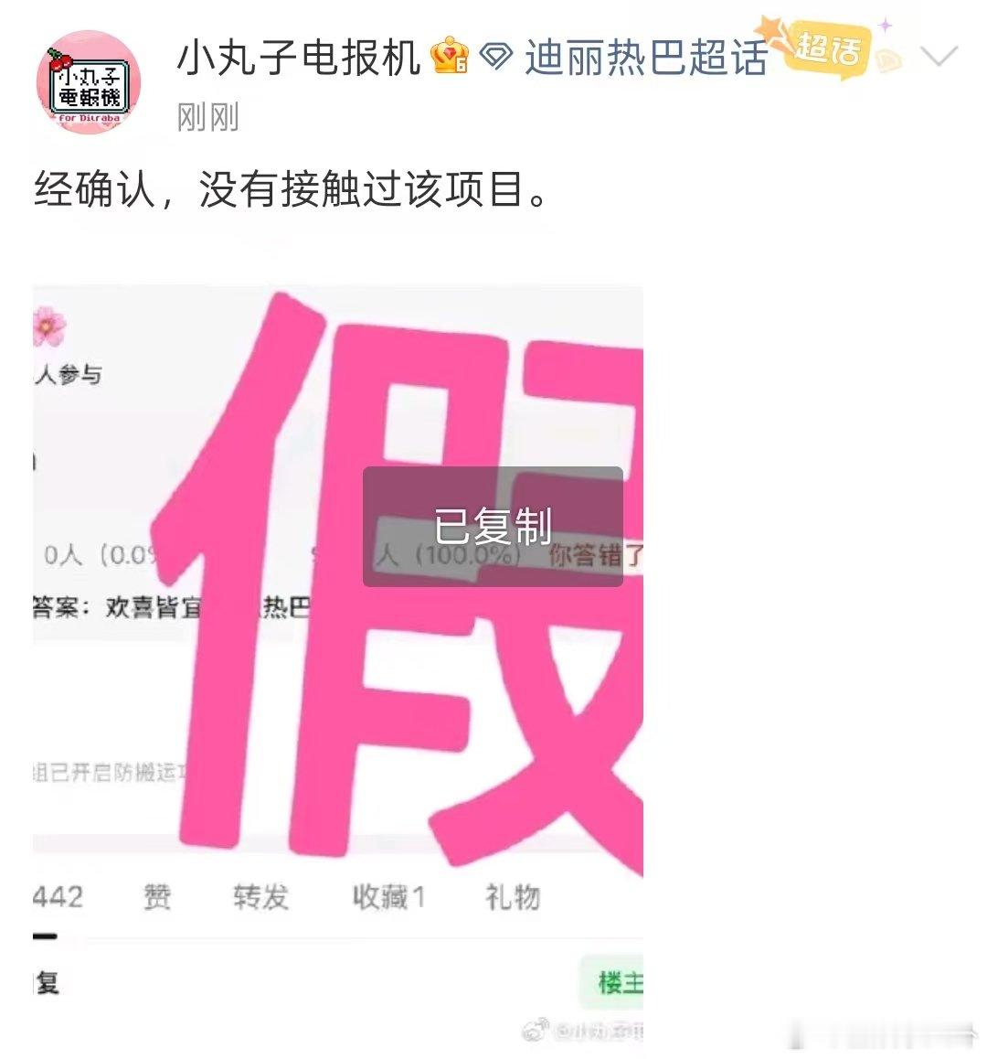 热巴对接否认接触欢喜皆宜迪丽热巴对接否认接触欢喜皆宜 迪丽热巴对接否认接触欢喜皆