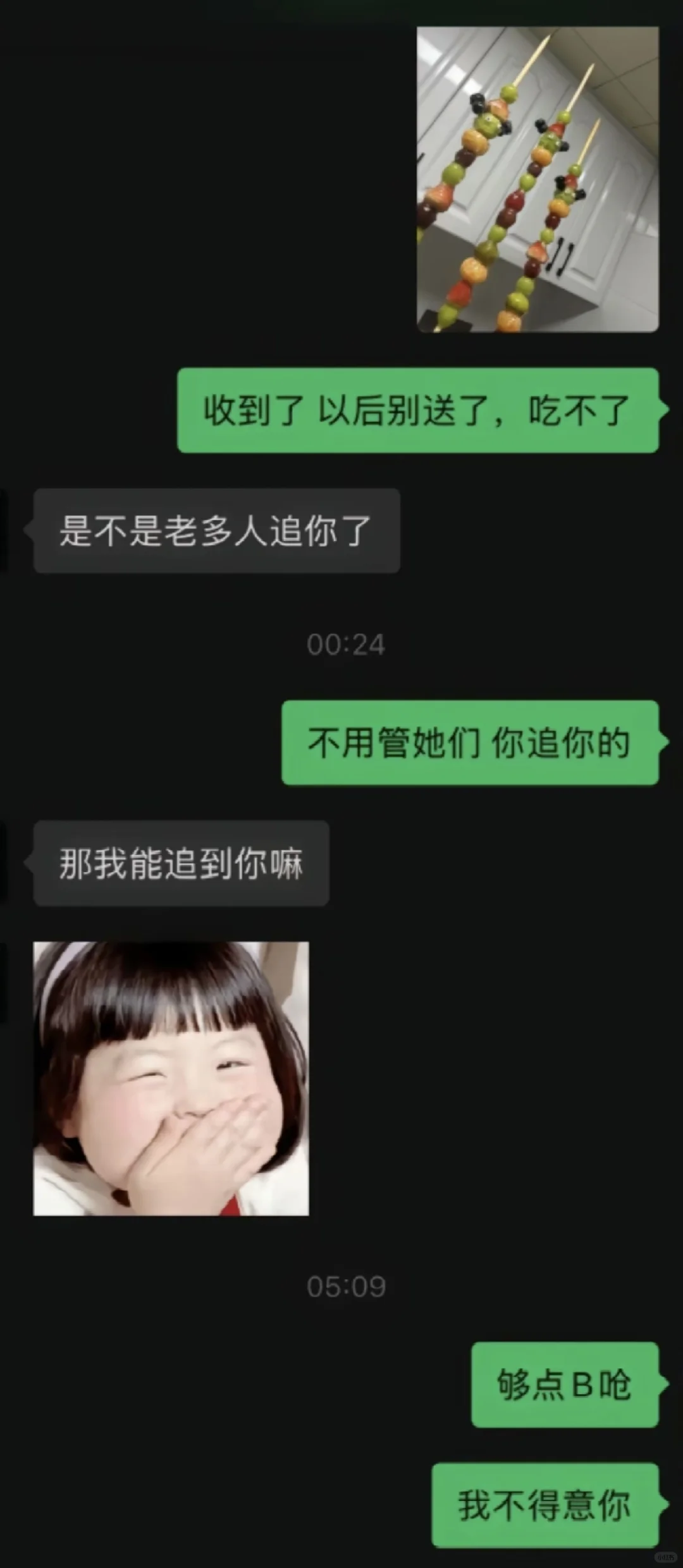 让你忍不住发笑的创意梗集锦