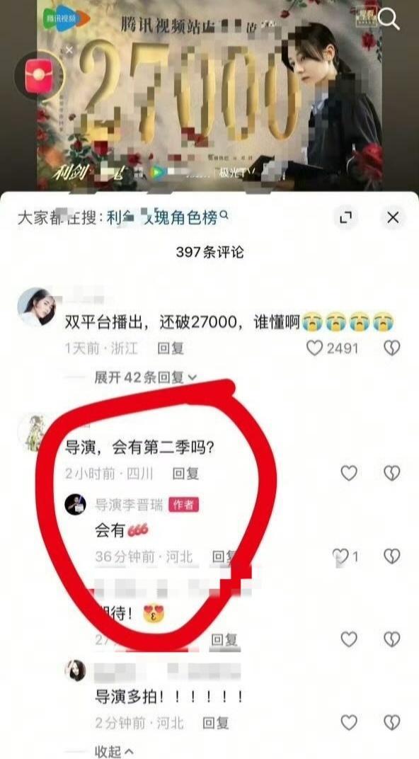 扑成这样还有第二季[笑cry][笑cry] 🥕没吃够吗 ​​​